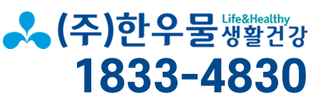 한우물